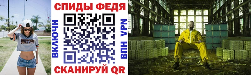 АМФЕТАМИН Розовый  Купить где  Севск 