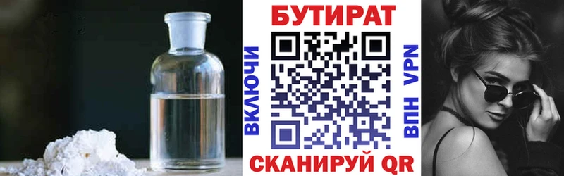 Купить закладки  Севск  БУТИРАТ BDO 