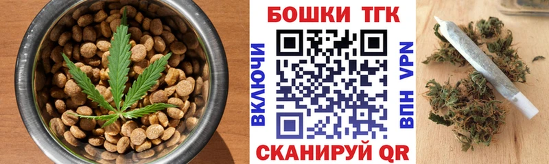 Cannafood марихуана  Купить  Севск 