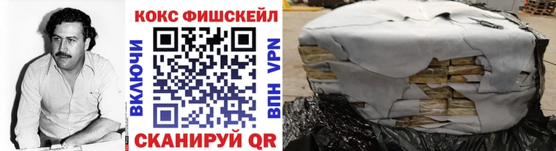 Купить  Севск  Cocaine Перу 