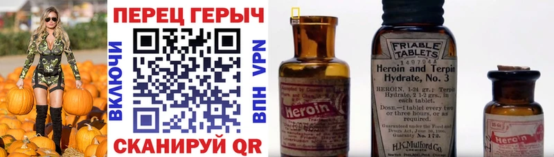ГЕРОИН гречка Купить Севск