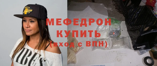 мдма Навашино