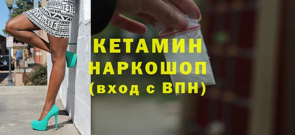 сатива Надым