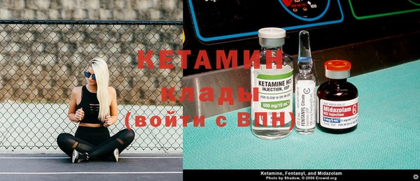 мдма Навашино