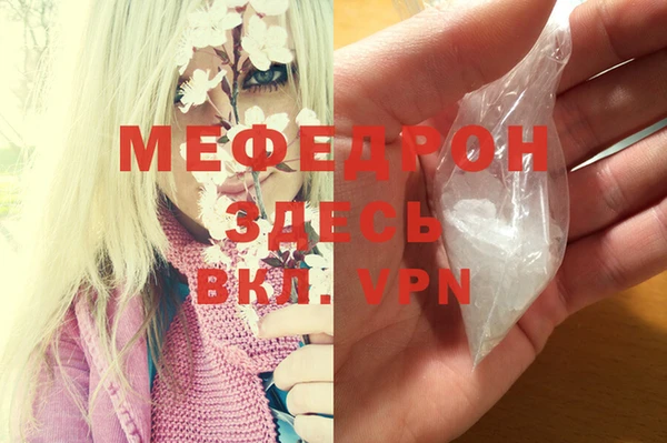 сатива Надым