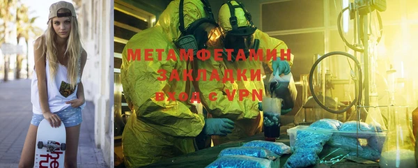 сатива Надым