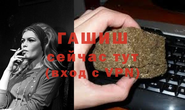 мдма Навашино