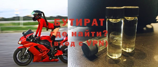 мдма Навашино