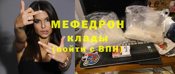 мдма Навашино