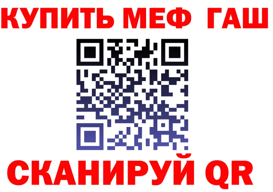 Как найти закладки?  формула Севск