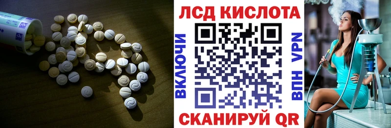 LSD-25 экстази кислота  Купить закладки  Севск 