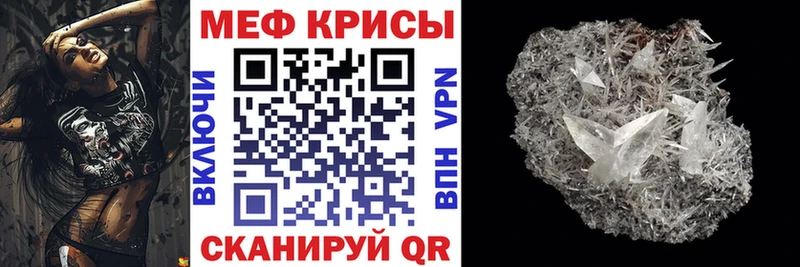 МЕФ 4 MMC  Купить где  Севск 