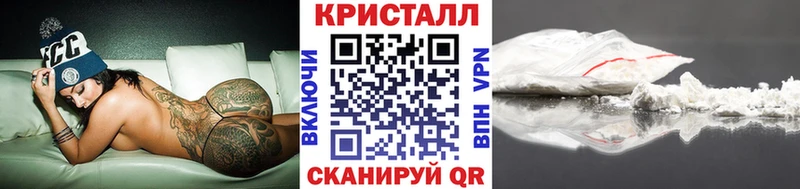 МЕТАМФЕТАМИН винт  Купить закладки  Севск 