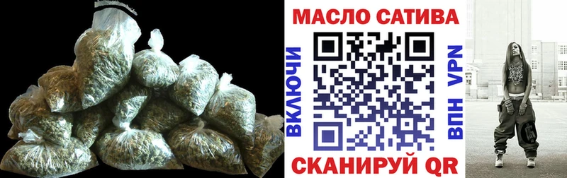 Купить где Севск ТГК THC oil